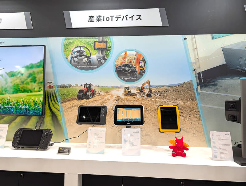 産業IOTデバイスとして、堅牢タブレット「MS765」などが展示