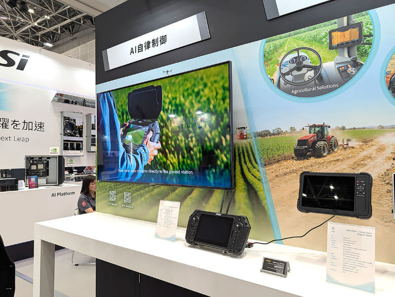 ドローンのAI自立制御などが利用できるポータブルゲーミングPCのような形状の「UAV Ground Control Station」が展示