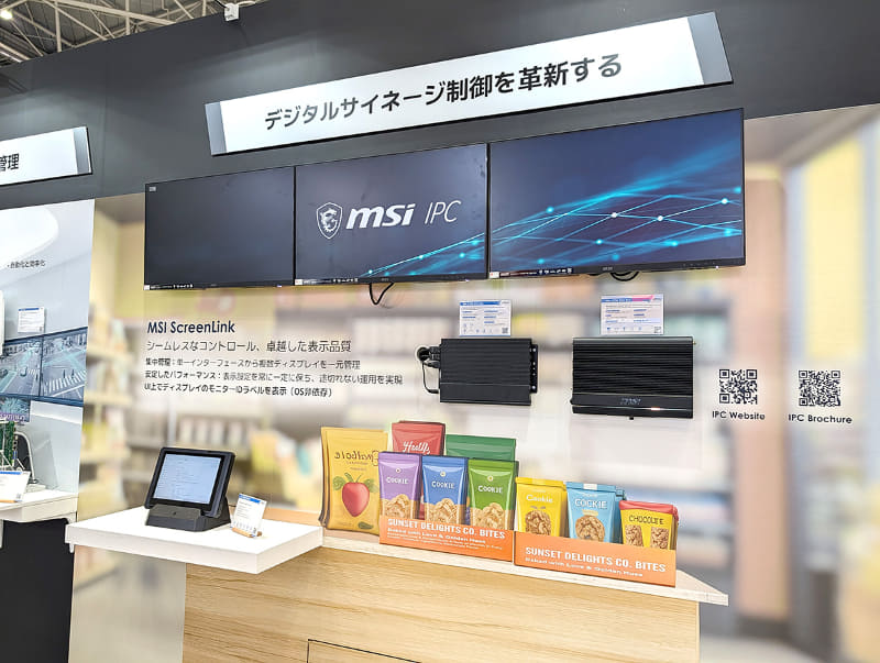 デジタルサイネージのソリューションでは、1台の機器からすべてのモニターを一元管理できる。OSには依存しておらず、Raptor Lake-Pを採用する「MS-C926 Slim Box」、またはAlder Lake-N/Twin Lakeを使ったファンレスのスリムPCとして「MS-C936 Slim Box」を用意する