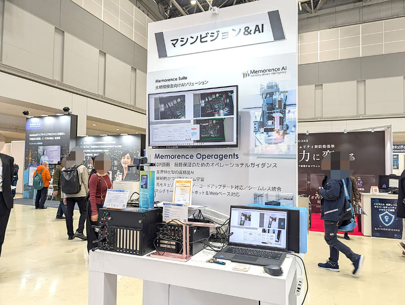 大規模な検査向けAIソリューション「Memorence Suite」では、「MS-C910E Edge AI Box」や「MS-C910 Edge AI Box」を展示し、その存在感をアピールしていた