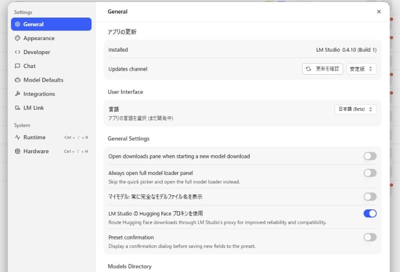 LM Studio 0.4.10(Build 1)