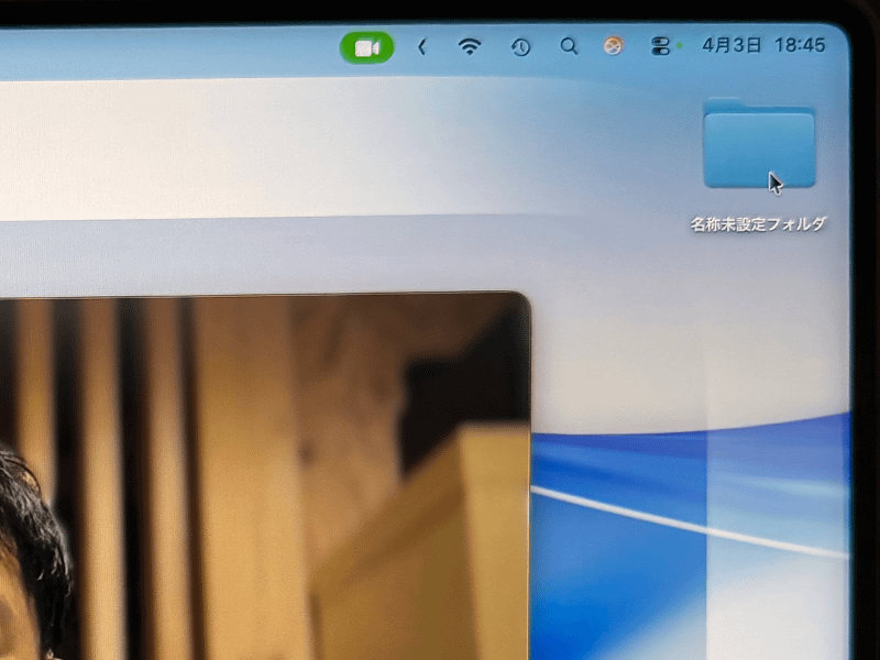 エッジライト使用中は、マウスポインタが重なった部分のみ一時的に表示が消えます。デスクトップにあるファイルを操作したいときに邪魔になりません