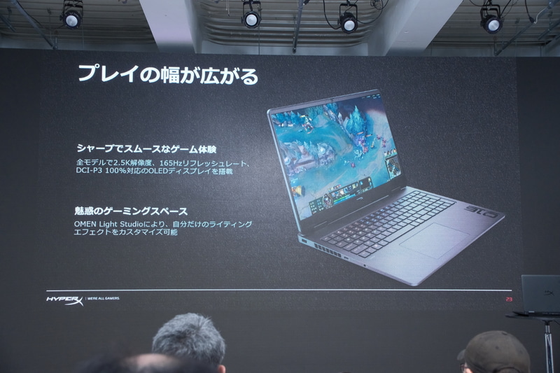 WQXGA/165Hz表示対応のOLEDパネルを搭載