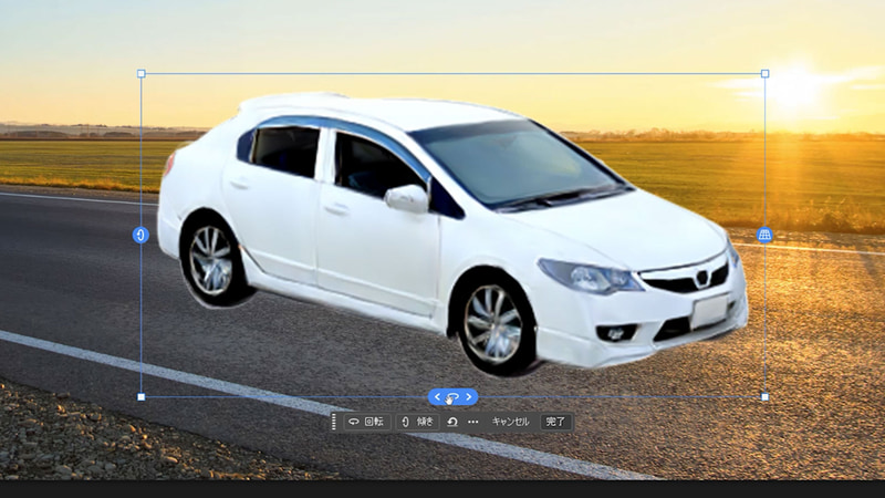 矢印をドラッグして縦、横、パースを調整します