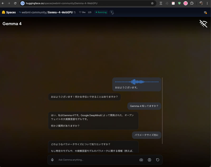 WebGPU Gemma-4 E2B。音声入力でのチャット画面(カメラからのライブ映像はテープでマスクしている)