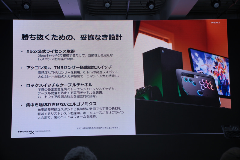 TMRセンサー搭載磁気スイッチを採用。大会向けの機能も用意