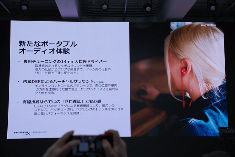 専用チューニングを施した14mm大口径ドライバーを搭載