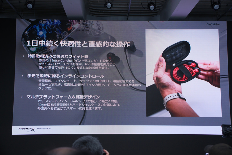 独自のIntra-Conchaで装着感も高めている