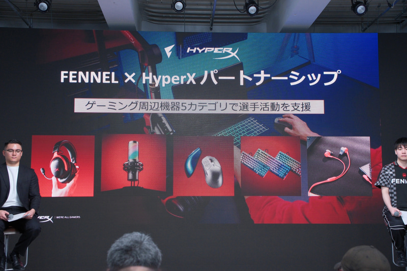 HyperXではデバイスの支援を実施