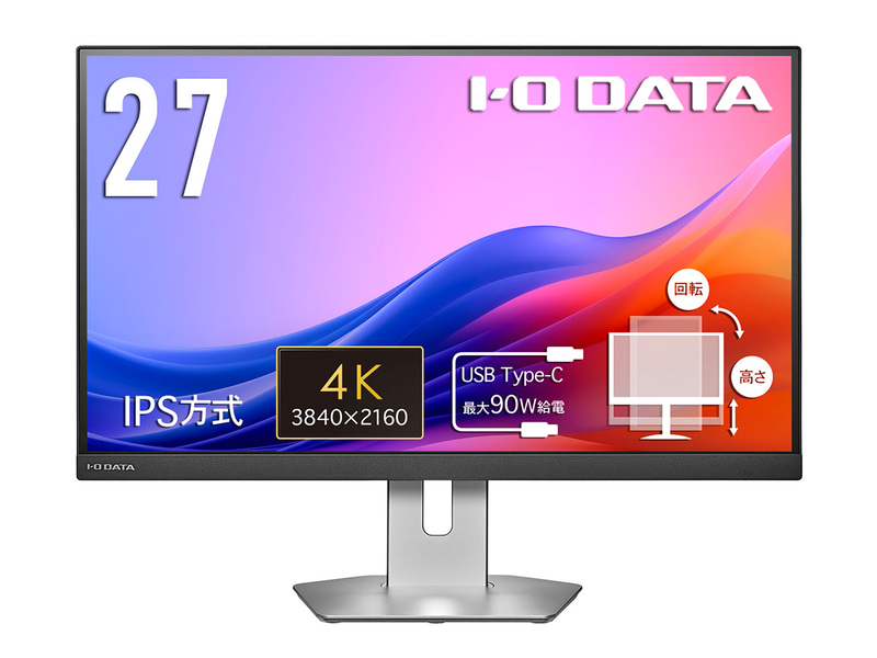 LCD-CU273AS-FX