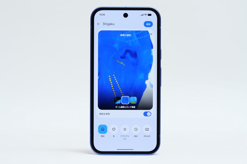 テーマごとに壁紙も3種類用意している