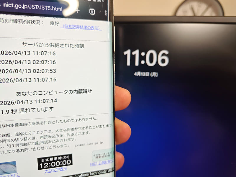 写真はイメージです