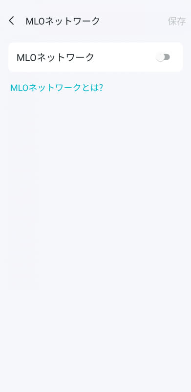 念のためMLOをオフにしてみても、症状は改善しなかった