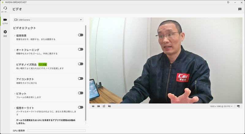 「アイコンタクト」オフ。画面が筆者の正面にあるので、Web会議中は通常このような視線になる