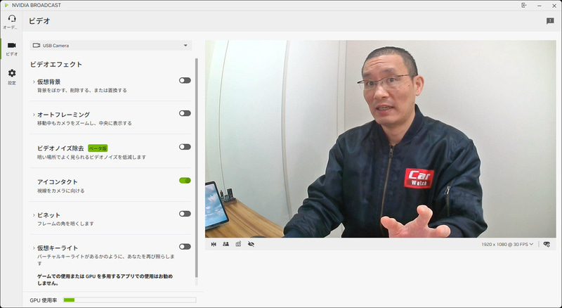 「アイコンタクト」をオンにしたところ。視線は変わらず正面に向けているが、自然な感じでカメラ目線にしているような様子に