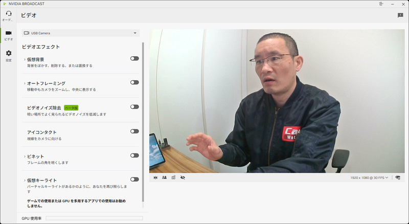 「仮想キーライト」オフ。顔が少し暗めで、調子が良くなさそうに見える？
