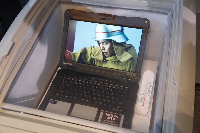 耐低温性能のデモ