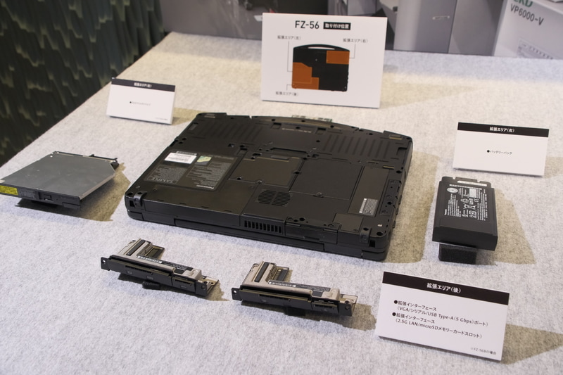 拡張アタッチメント