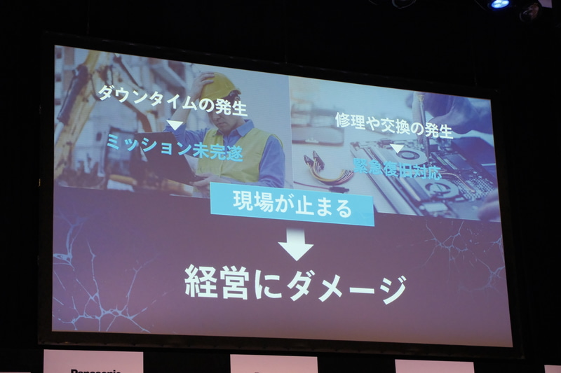 PCの故障は最終的に経営にも影響する