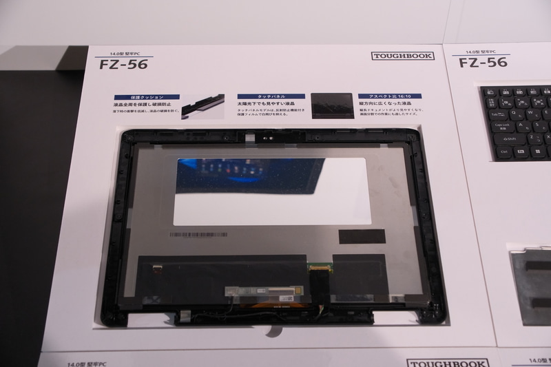 ディスプレイ部