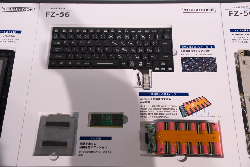 メモリやバッテリなどにも工夫