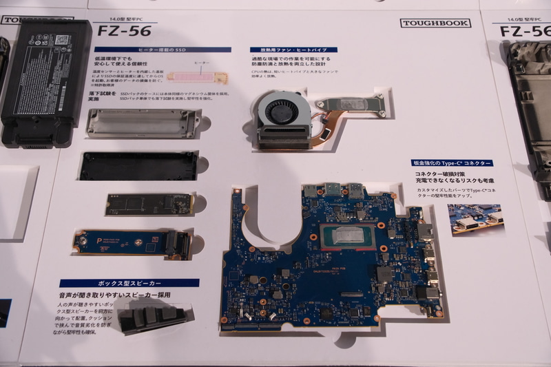 低温環境でのデータ消失を防ぐヒーター付きSSDも採用