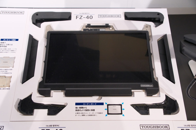 ディスプレイ部