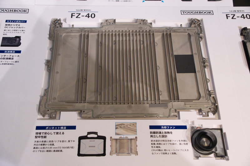 こちらも段差とリブで天板を強化