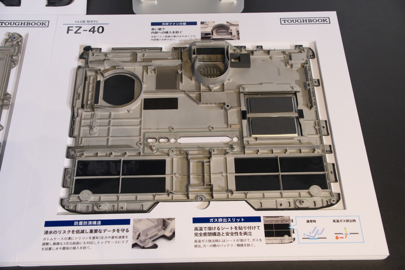 筐体はつなぎ目にシリコンを塗布して密閉