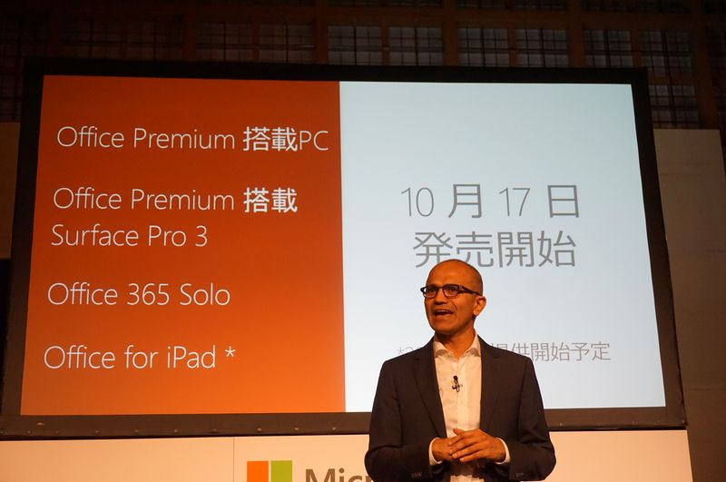 2014年に開催されたOffice Premium発表会に参加したMicrosoft CEO サティヤ・ナデラ氏