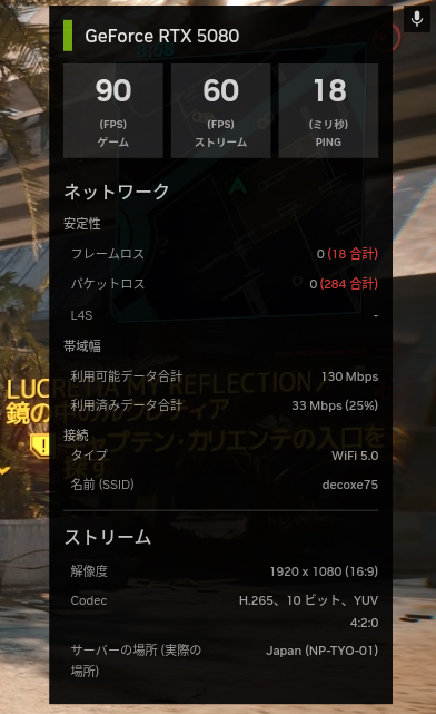 「Ctrl」+「G」キーで動作状況を表示できる
