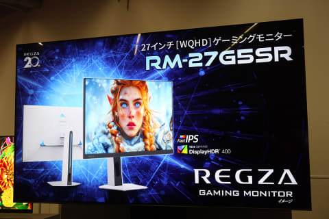 REGZA、27型WQHDゲーミングモニターに新色のホワイト - PC Watch
