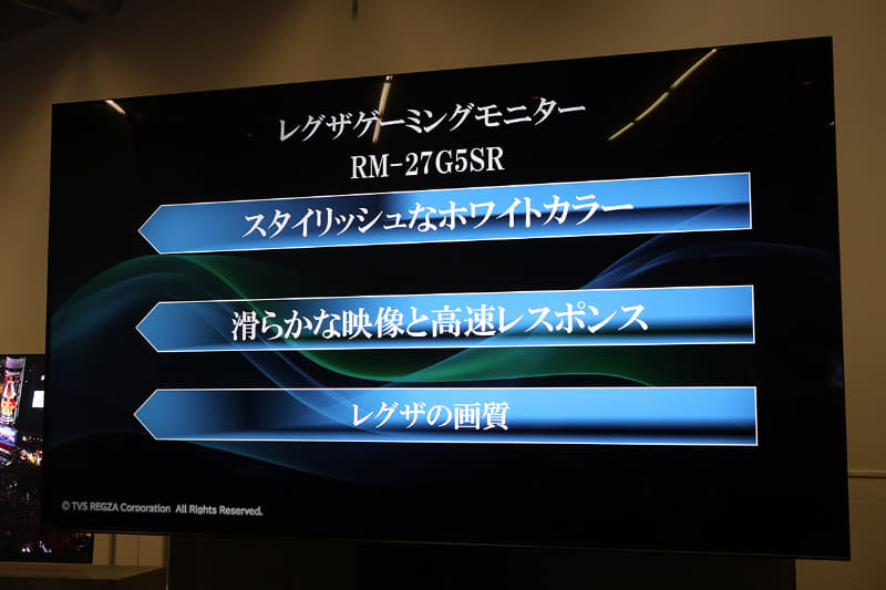 RM-27G5SRの主な特徴