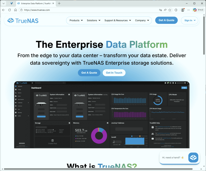 TrueNAS Community Editionは<a href="https://www.truenas.com/" class="n" target="_blank">TrueNASのホームページ</a>からダウンロードできる