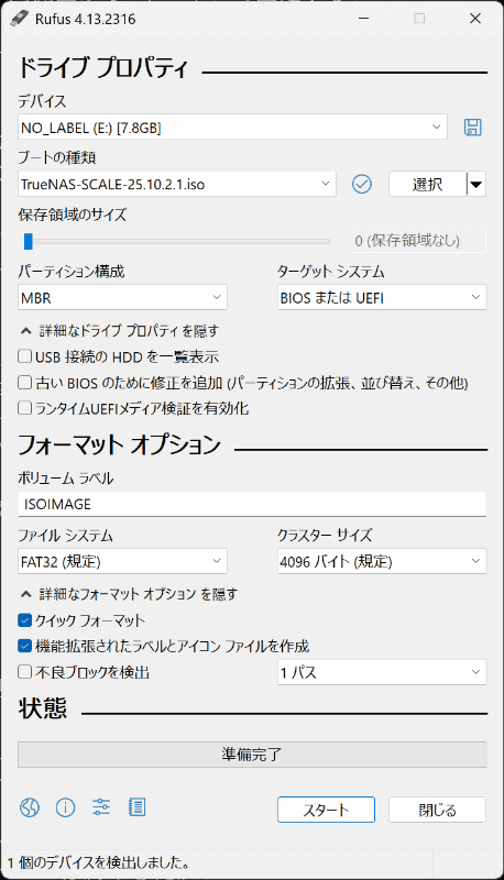 USBメモリを挿したらRufusを起動し、［ブートの種類］の右にある［選択］ボタンをクリックしてダウンロードしたTrueNASのISOファイルを指定しよう。下部にある［スタート］ボタンをクリックすると、TrueNASのセットアップ用USBメモリを作れる