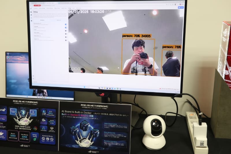 Dockerを活用したネットワークカメラの物体認識例