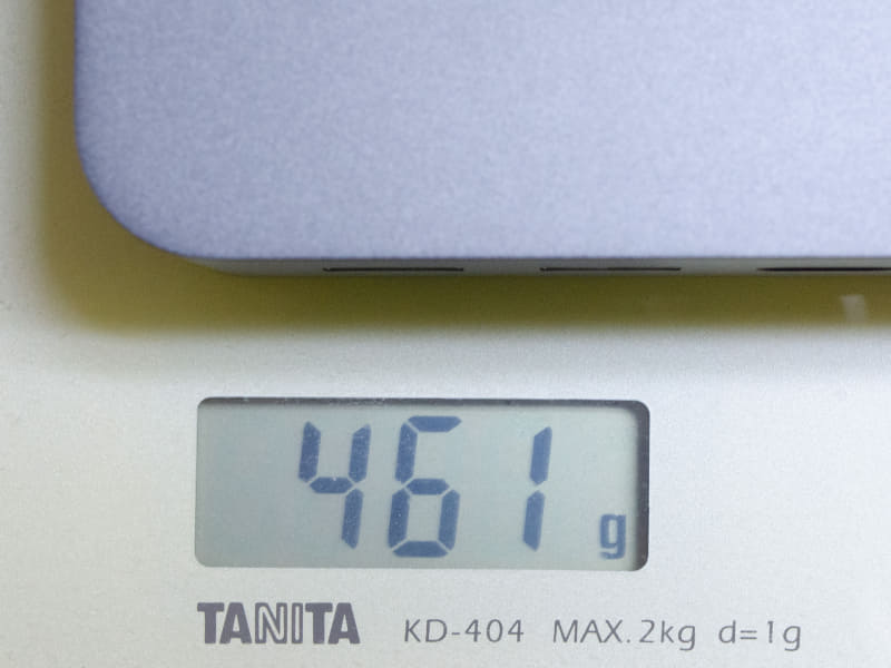 重量は実測で461g
