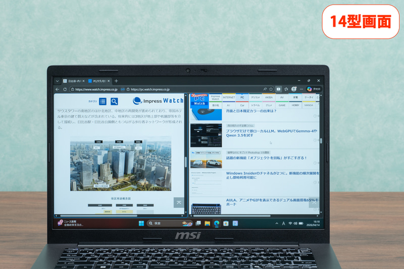 <span class="fnt-75">※中央のバーを動かして比較</span>