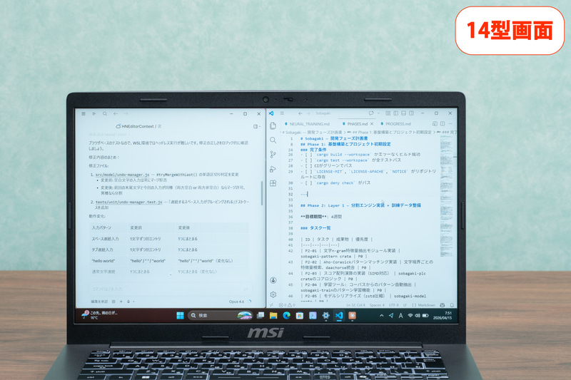 <span class="fnt-75">※中央のバーを動かして比較</span>