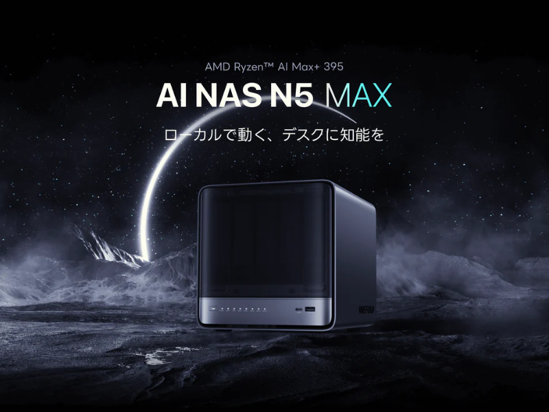 N5 MAX