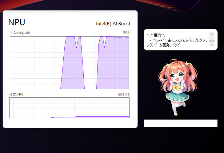 完成したデスクトップマスコットアプリ。Foundry Local経由により、NPU推論でLLMとチャットできる