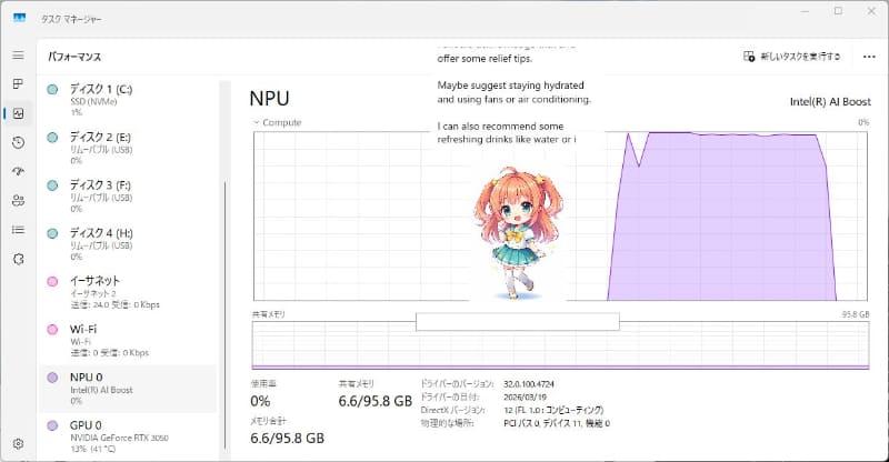 ひとまず超初期プロトタイプ完成。吹き出しもテキストボックスも出しっぱなしだし、Qwenの思考モードもオンのまま