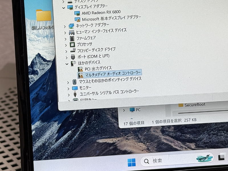 結局認識しなかったAudigy LS……