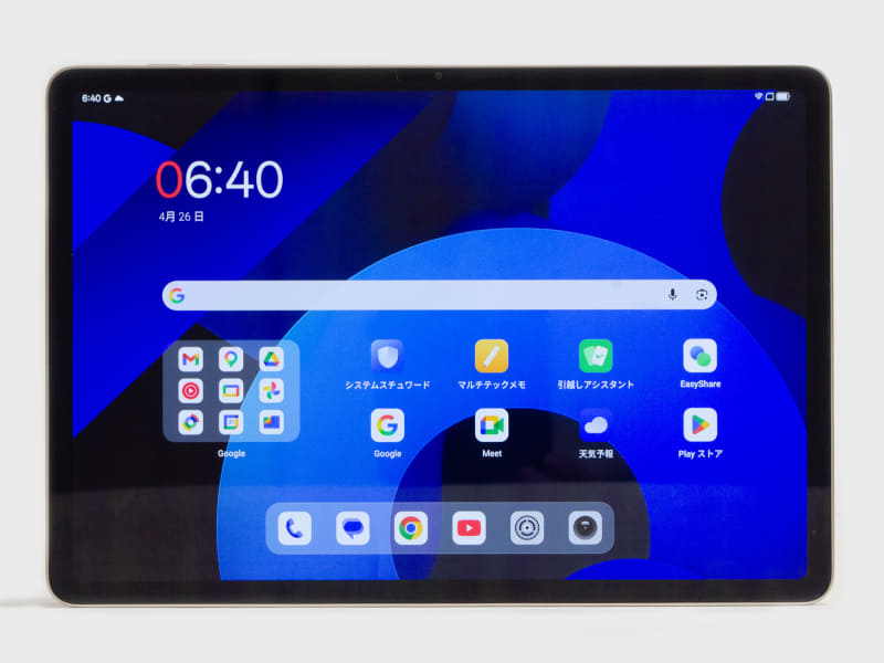 前面。パネル中央上にWebカメラ。フチはそれなりにある