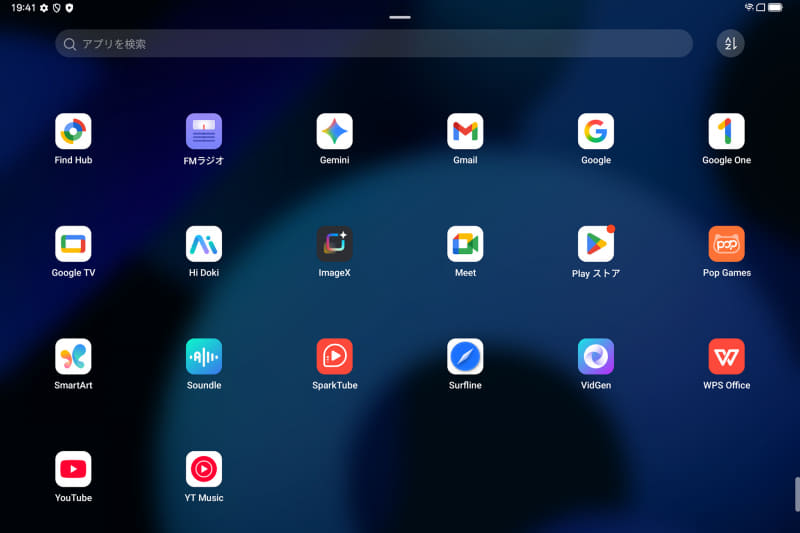 アプリ一覧(2/2)