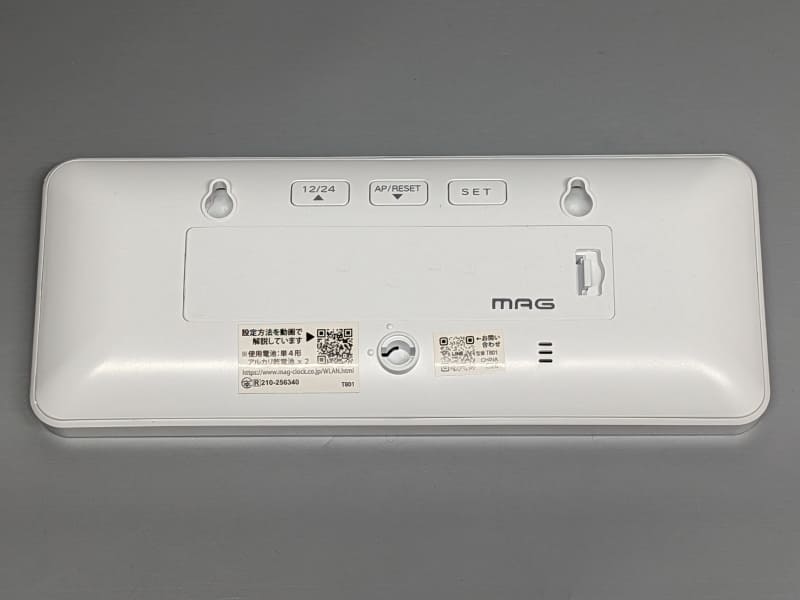 中央には電池ボックスがある。フック穴を使って壁掛けで使うことも可能だ