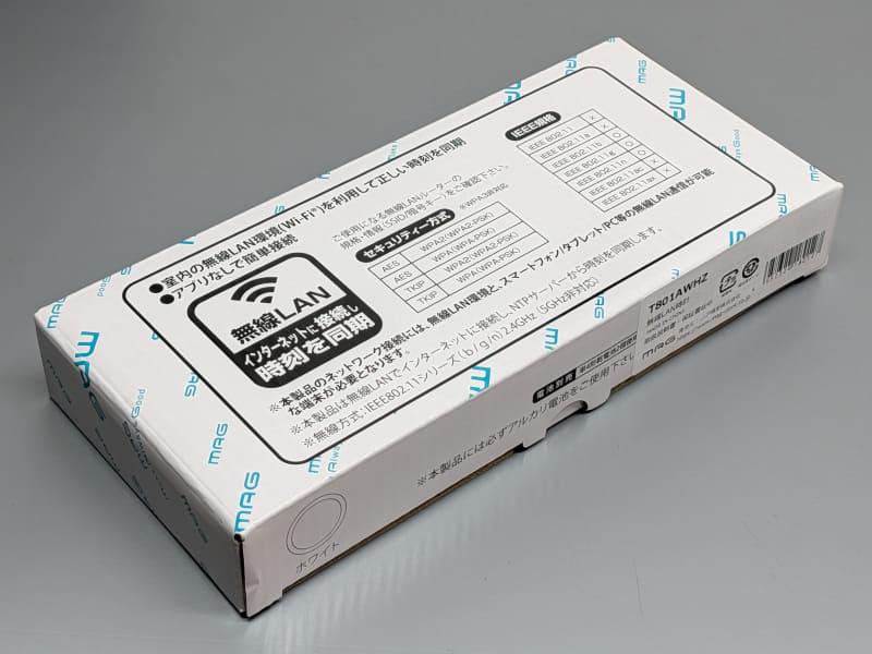 パッケージ。店頭売りよりも法人への導入を想定しているようだ