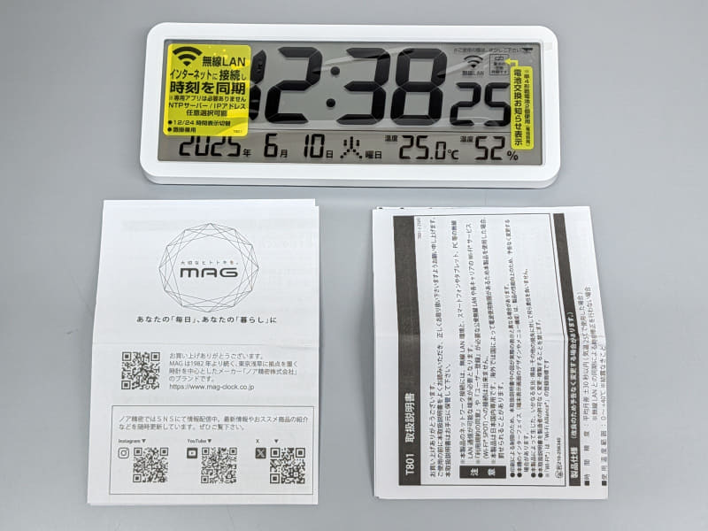 同梱品は取説2種類のみ。単4電池は別売となる