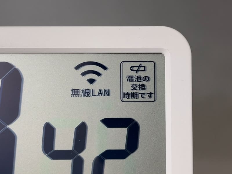 電池が消耗すると右上に警告メッセージが表示される