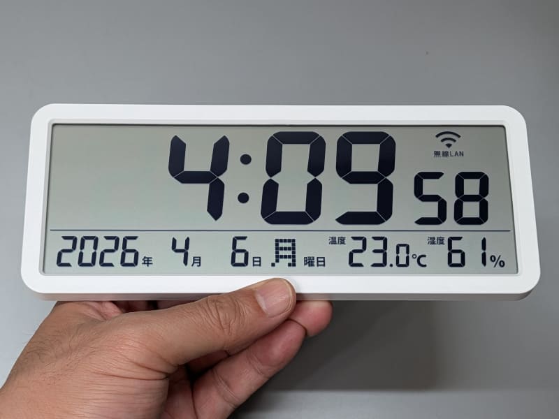 正面やや下から見たところ。十分に見やすい